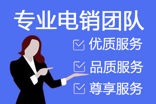徐州外包客服一般多少钱?