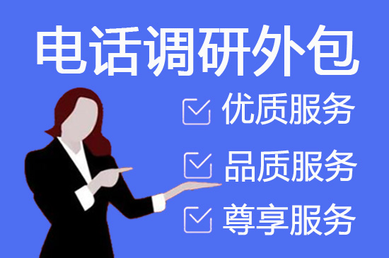 徐州电话客服外包一般怎么收费